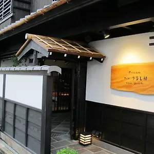 Ryokan Kyomachiya Sakura Urushitei, Kjóto