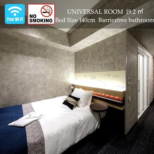 Shizutetsu Hotel Prezio Kyoto Karasumaoike