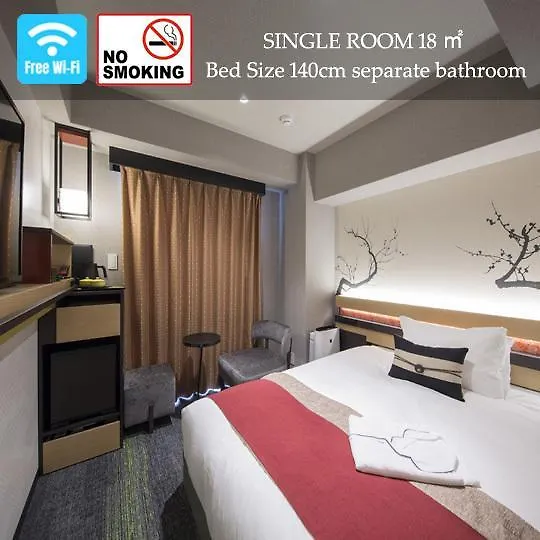 Shizutetsu Hotel Prezio Kyoto Karasumaoike