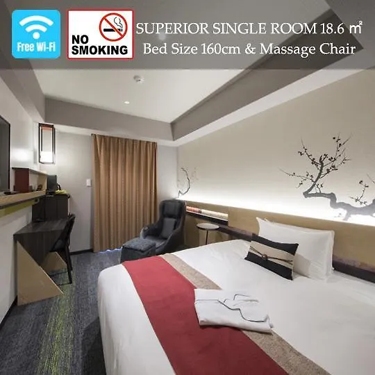 Shizutetsu Hotel Prezio Kyoto Karasumaoike 3*,