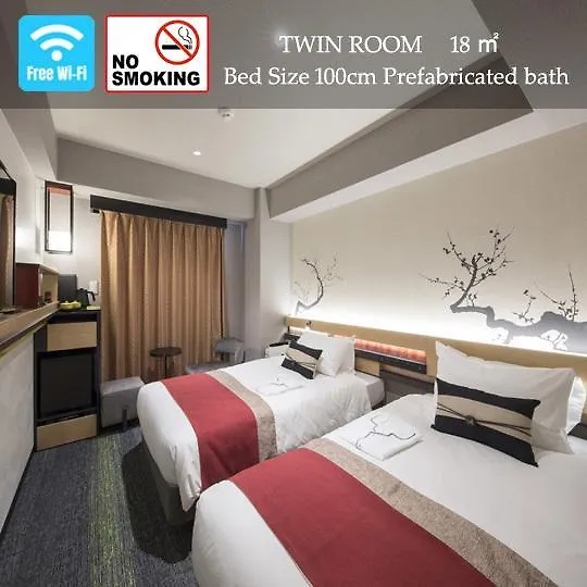 Shizutetsu Hotel Prezio Kyoto Karasumaoike