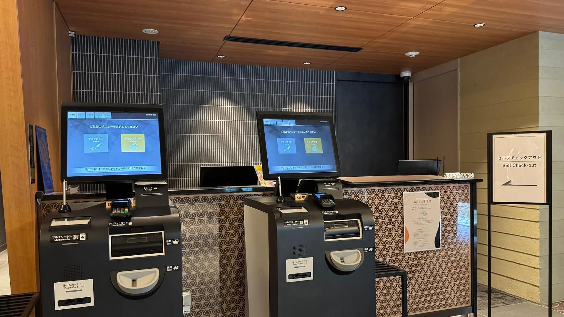 Shizutetsu Hotel Prezio Kyoto Karasumaoike