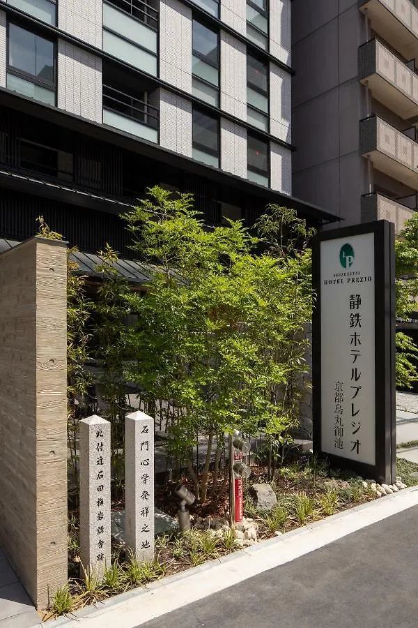 Shizutetsu Hotel Prezio Kyoto Karasumaoike 3*,  Japan